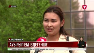 Дәрігерлер қызылшаға қарсы вакцина салдыруға шақырды