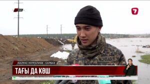 СҚО-да Большая Малышка ауылының халқы эвакуацияланды