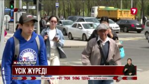 Өңірлерде күн суытып, үсік жүреді