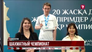 В Алматы завершился чемпионат Казахстана по шахматам