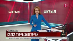 Сапқа тұрғызып, соққыға жыққан
