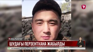 Шу ауданындағы перзентхана бөлімі жабылды