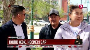 Қызылорданың автосалонында бір көлікті бірнеше адамға сатқан