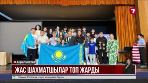 Қазақстандық шахматшылар 10 алтын қанжығалады