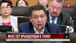 Сот орындаушылардың жұмысына халықтың көңілі толмайды