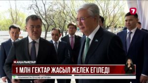Биыл Астанада 1 млн астам ағаш егіледі