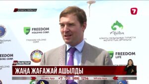 Қонаев қаласында жаңа жағажай ашылды