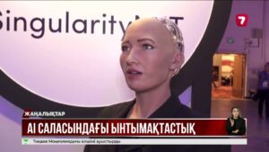 Қазақстан мен Корея жасанды интеллект саласында бірлескен жобаларды қолға алды