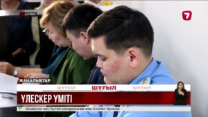 Ақтөбеде тұрғын үй құрылыс кооперативінің төрағасы 6 жылға сотталды
