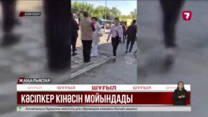 Жол апатқа себепкер болған кәсіпкер кінәсін мойындады