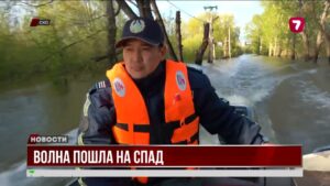 На севере продолжают укреплять дамбы, уровень воды в Есиле снижается, но угроза паводков ещё есть