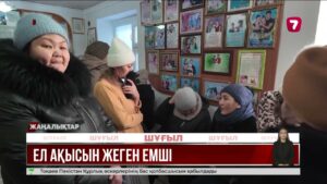 Ақтөбелік емші алаяқтық ісі бойынша сотталып жатыр