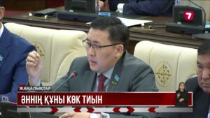 Шәмшінің әндері үшін небәрі 22 мың тг сыйақы төленген