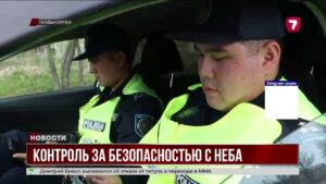 Дроны задействуют в полицейских операциях