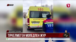 Тіркелмеген мопед мінгендерге айыппұл салынып жатыр