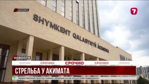 Покушение на замакима в Шымкенте