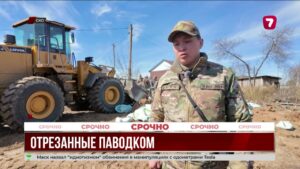 Заречный отрезан паводком: поселок в водной блокаде