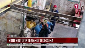 В Казахстане завершился отопительный сезон 2024-2025