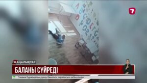 Даун синдромы бар баланы сүйреген маман жұмыстан қуылды