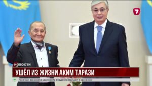 Умер казахстанский писатель Аким Тарази