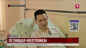 В Костанайской области заработала санавиация