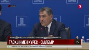 Олжас Бектенов тасқынға қарсы шаралардың сапасыз орындалғанын айтты