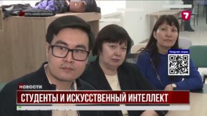 Студентов Казахстана обучат управлению нейросетями