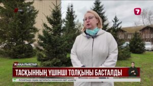 СҚО-да тасқынның үшінші толқыны жүріп жатыр
