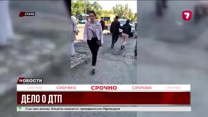 В Караганде начался суд по делу о ДТП с участием предпринимателя