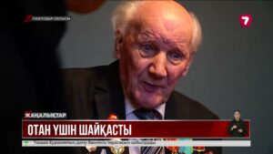 Ардагерлер соғыстың сұрқия естелігінен сыр шертті