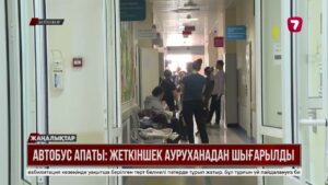 Автобус апаты: екі аяғынан айырылған қыз бала оңалту орталығынан шығарылды