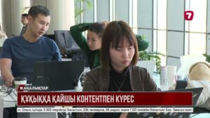 Жыл басталғалы 140 БАҚ тіркеуден шығарылды