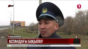 СҚО-да жол ережесін бақылауға дрон қолданыла бастады