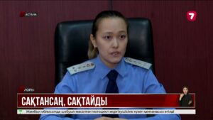 Балалардың терезеден құлауы жиілеп кетті