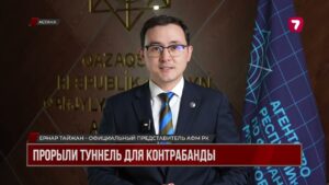 Спецслужбы Казахстана и Узбекистана нашли подземный туннель длиной 450 м для контрабанды нефти