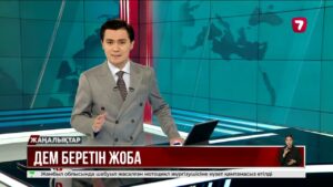 «Жетінші арна» тифлосипаттама жасалған телехикаясын ұсынды
