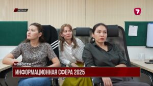 В Казахстане удалили свыше 36 тысяч противоправных материалов в интернете