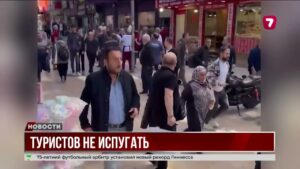 Землетрясение в Стамбуле: 240 пострадавших, казахстанцев нет