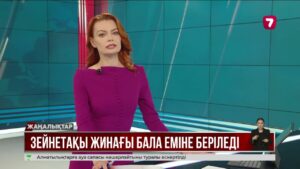 Зейнетақы жинағын жұмсауға болатын медициналық қызмет көбейді