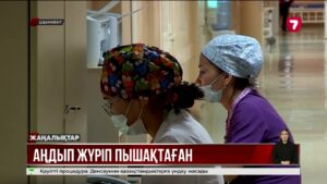 Бұрынғы күйеуі пышақтаған әйел мүгедек болып қалуы мүмкін