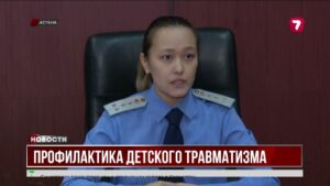 В Астане усиливают профилактику выпадения детей из окон в тёплый сезон