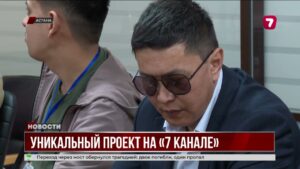 Седьмой канал выпустил первый казахстанский сериал с тифлокомментариями для незрячих зрителей