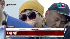 Родным Шерзата Полата вызвали скорую после оглашения экспертизы в суде Талдыкоргана