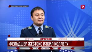 Врач в Темиртау избил коллегу прямо на территории больницы, пострадавшая в тяжёлом состоянии