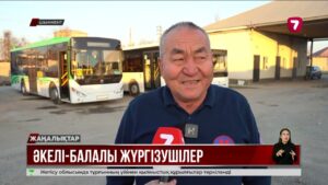 Әкелі-балалы жүргізушілер қырық жылдан бері автобус тізгіндеп келеді