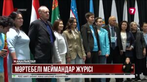 Шахматтан әлем кубогына іріктеу тартысты өтіп жатыр