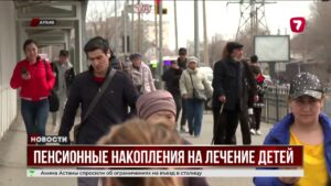 Пенсионные накопления теперь можно использовать на лечение зубов детей