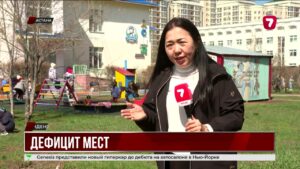 Очередь в сады Астаны превысила 30 тысяч детей