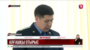 Шерзат Полат ісі: прокурор қылмыстың қалай болғанын баяндады
