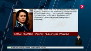 Екі шымкенттік зейнеткердің 46 миллион теңгесін қалтасына басқан